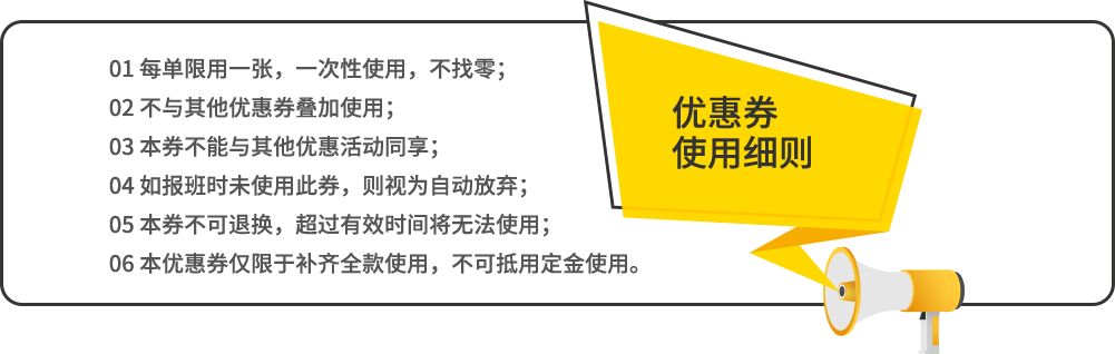 yh_rule.png
