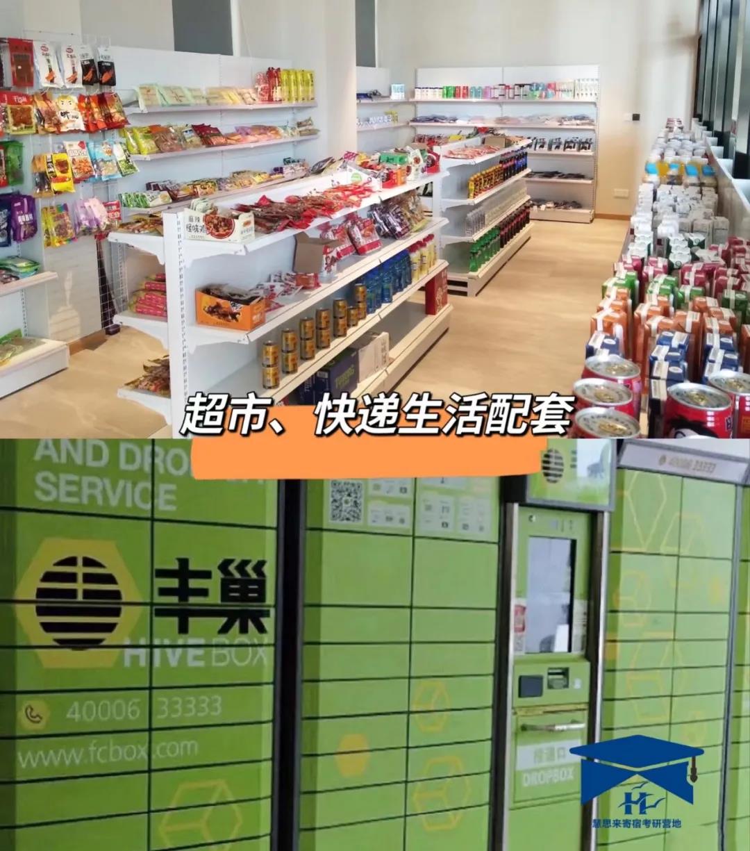盈田生活图1.jpg