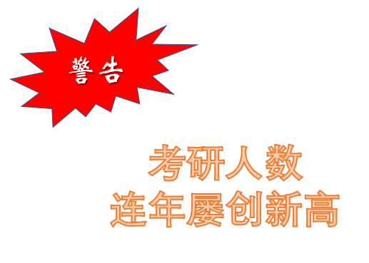人数新高01.png