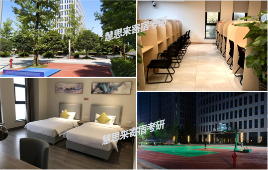 Logo-慧思来寄宿考研合图03.png